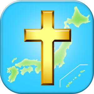 おすすめの地図アプリ